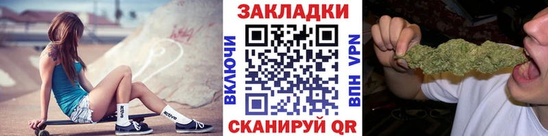 Как найти закладки Окуловка Alpha-PVP  МЕФ  Кокаин  Гашиш  Марихуана 