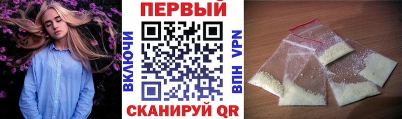 АМФЕТАМИН 98% что такое наркотик Окуловка