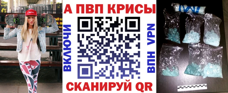 Alfa_PVP кристаллы  купить наркоту  Окуловка 