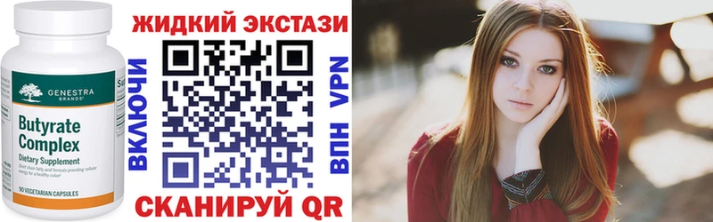 БУТИРАТ BDO  Окуловка 