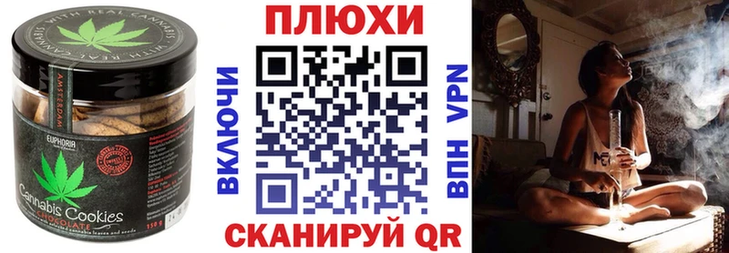 ссылка на мегу ТОР  купить наркотики цена  Окуловка  Еда ТГК конопля 