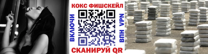 КОКАИН 97%  наркошоп  Окуловка 