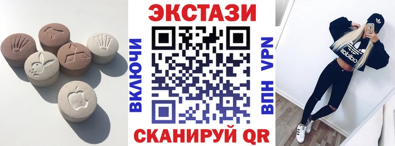 блэк спрут tor  Окуловка  Экстази XTC 