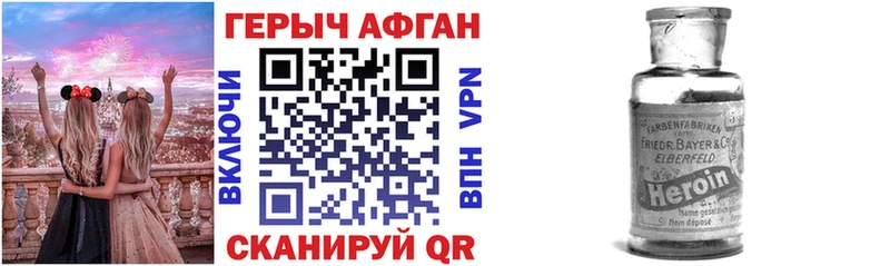 ссылка на мегу онион  Окуловка  ГЕРОИН VHQ 