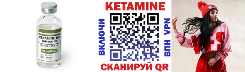 кракен ссылки  Окуловка  Кетамин ketamine 