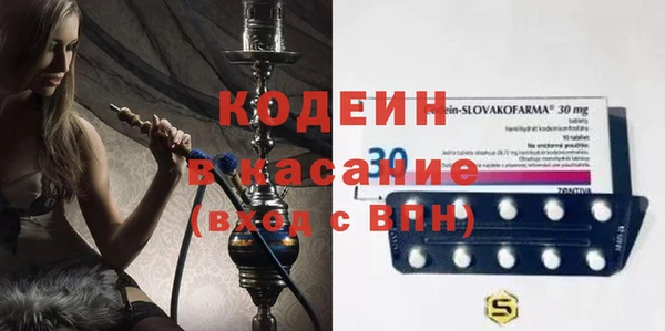 спайс Балабаново