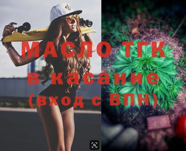 спайс Балабаново