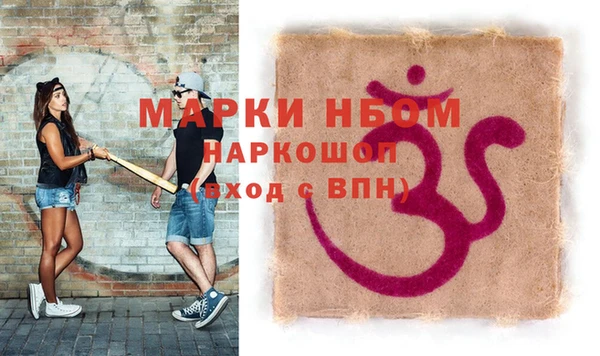 экстази Нязепетровск
