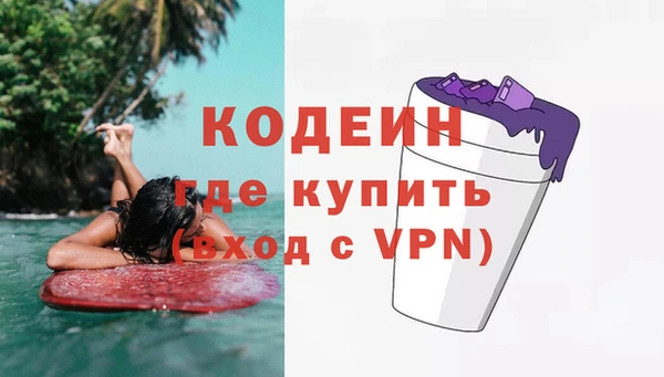 спайс Балабаново