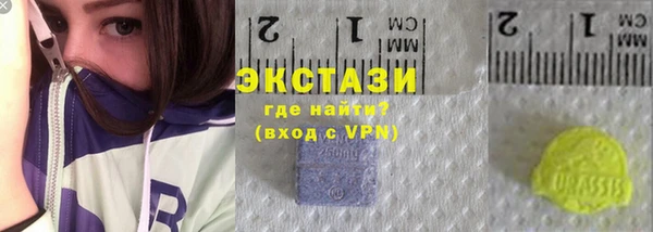 спайс Балабаново