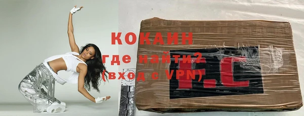 прущий лед Балахна