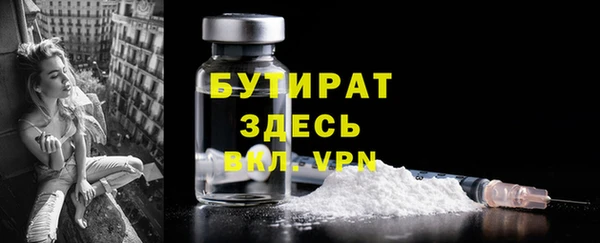 марихуана Баксан