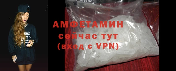 прущие грибы Нягань