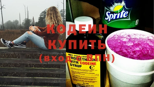 прущий лед Балахна