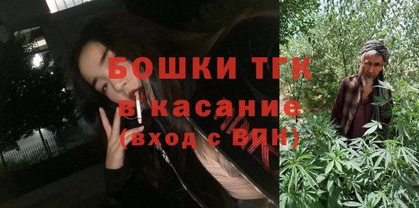 спайс Балабаново