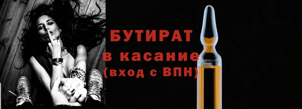 марихуана Баксан