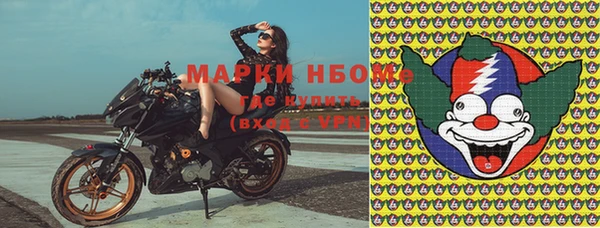 метамфетамин Няндома