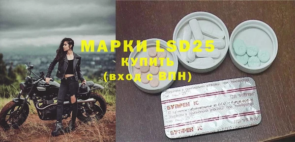 прущий лед Балахна
