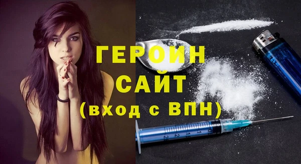 спайс Балабаново