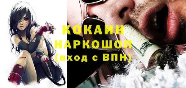 спайс Балабаново