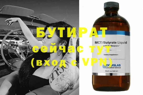 прущий лед Балахна
