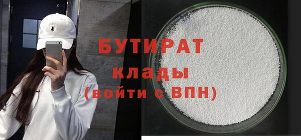 спайс Балабаново