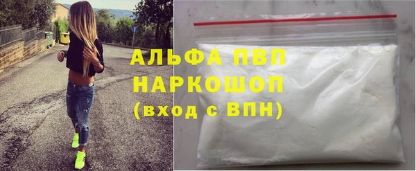 спайс Балабаново