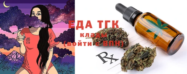 прущий лед Балахна