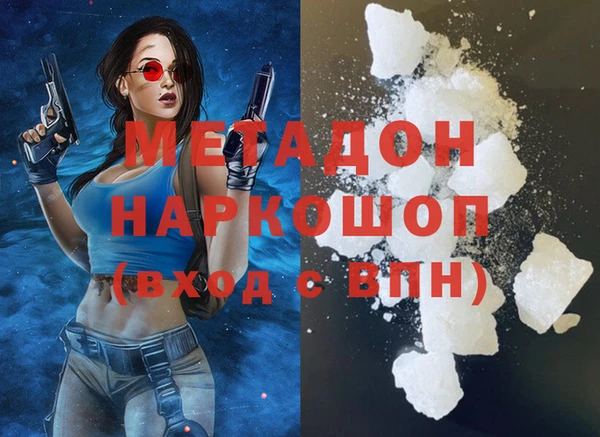 марихуана Баксан