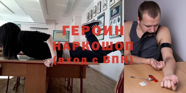 спайс Балабаново