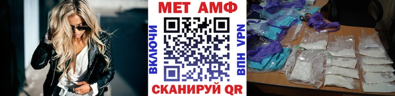 Метамфетамин витя  дарк нет состав  Окуловка 