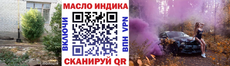 ТГК Wax  Окуловка 